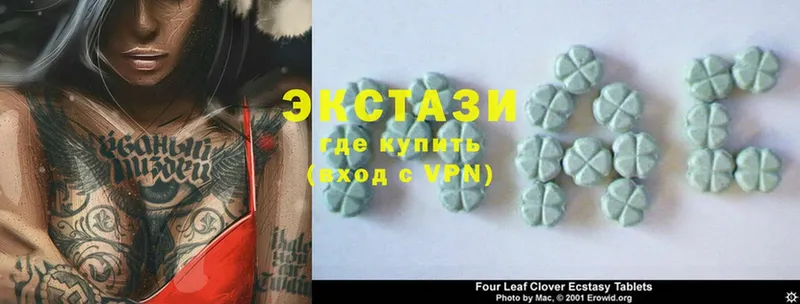 наркошоп  Гороховец  Ecstasy ешки 