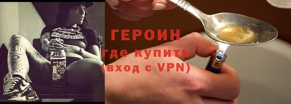 индика Бронницы