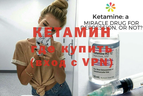 мяу мяу кристалл Бугульма