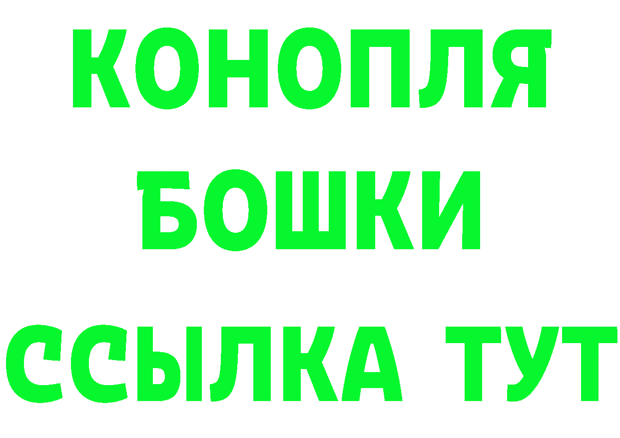 Бутират Butirat зеркало маркетплейс мега Гороховец