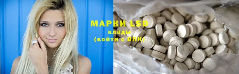 мега зеркало  купить  цена  Гороховец  LSD-25 экстази кислота 